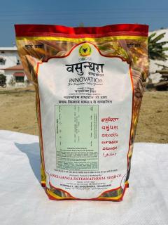 Vasundhara Mayuri - 6698 - 3 Kg. Pack